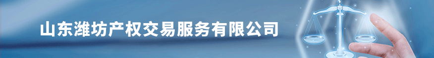 研發中心
